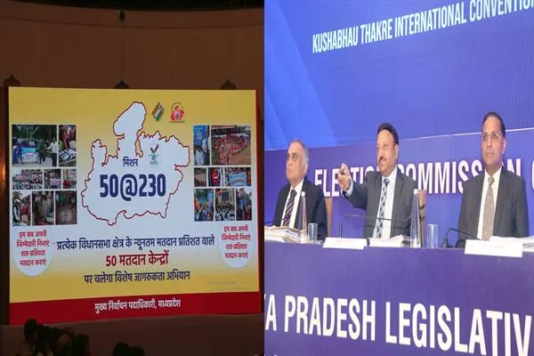 मुख्य निर्वाचन आयुक्त राजीव कुमार ने ‘Mission 50@230’ का किया शुभारंभ