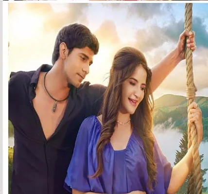 Amitabh ने जारी किया प्यार है तो है का ट्रेलर