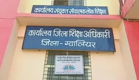 दिव्यांग सर्टिफिकेट लगाकर नौकरी पाने वालों की जांच करेगा मेडिकल बोर्ड