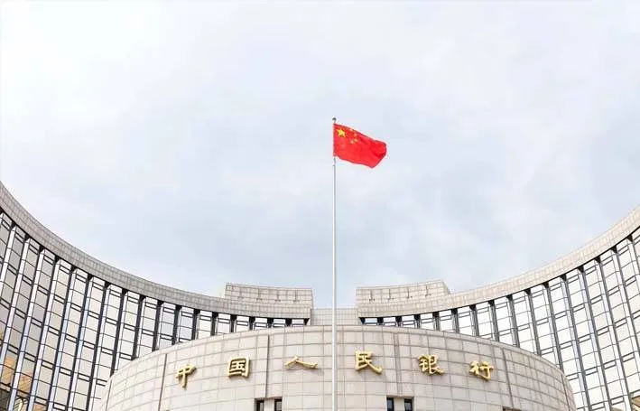 China के सेंट्रल बैंक ने घटाई ब्याज दरें