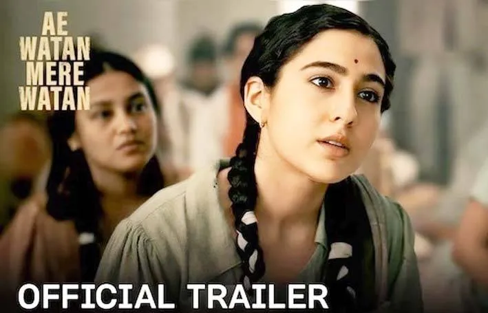 फिल्म Ae Watan Mere Watan का टीजर लांच