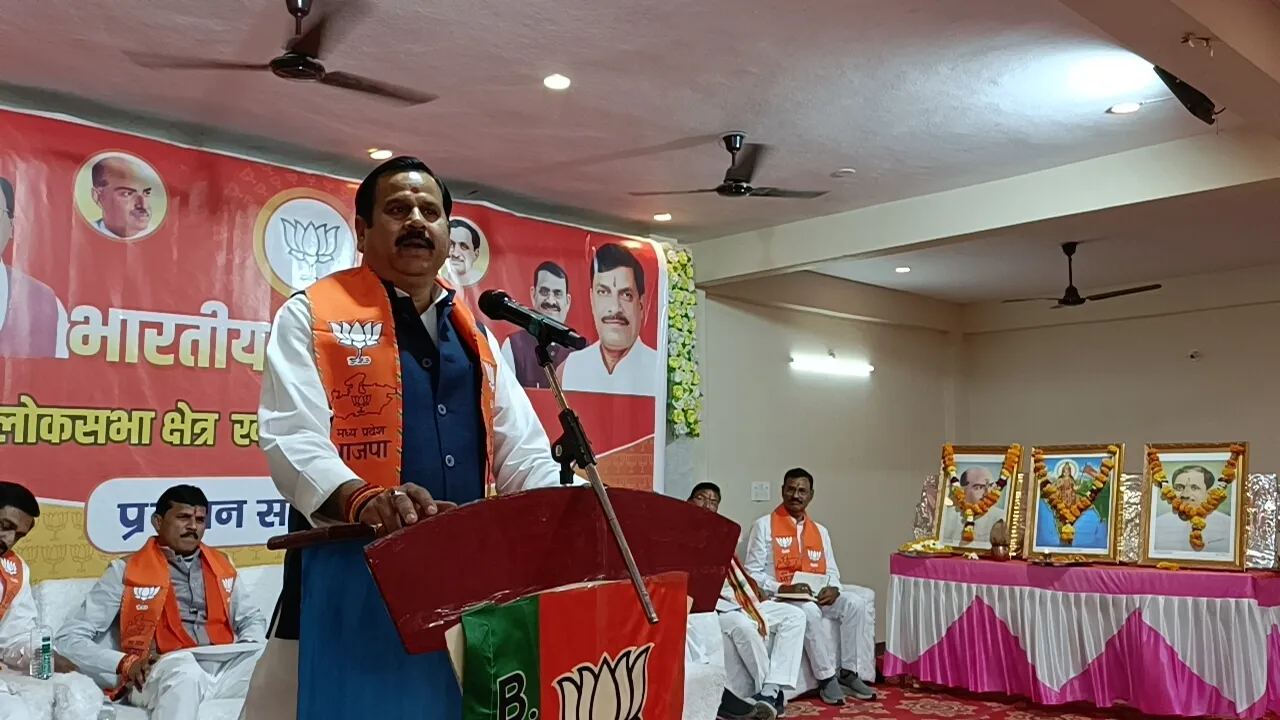 पार्टी के Lok Sabha election प्रदेश प्रभारी डॉ. महेंद्र सिंह ने बड़वानी में खरगौन-बड़वानी लोकसभा चुनाव प्रबंधन की बैठक को किया संबोधित