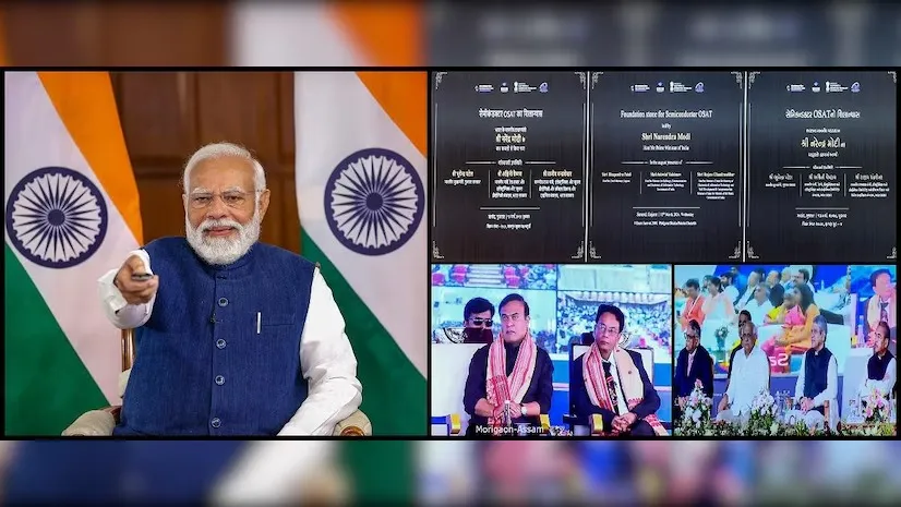 भारत के युवा सक्षम हैं और उन्हें बस मौके की तलाश है - Prime Minister