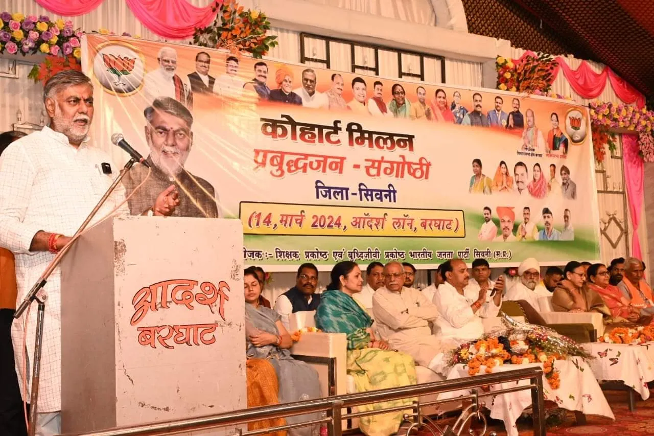 प्रदेश शासन के मंत्री Prahlad Singh Patel ने सिवनी जिले में बूथ विजय अभियान में शामिल होकर प्रबुद्धजनों को किया संबोधित