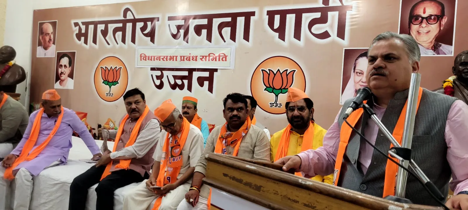 Bharatiya Janata Party के क्षेत्रीय संगठन महामंत्री अजय जामवाल ने उज्जैन जिले की उज्जैन उत्तर व उज्जैन दक्षिण विधानसभा की बूथ प्रबंधन समिति की बैठक को किया संबोधित