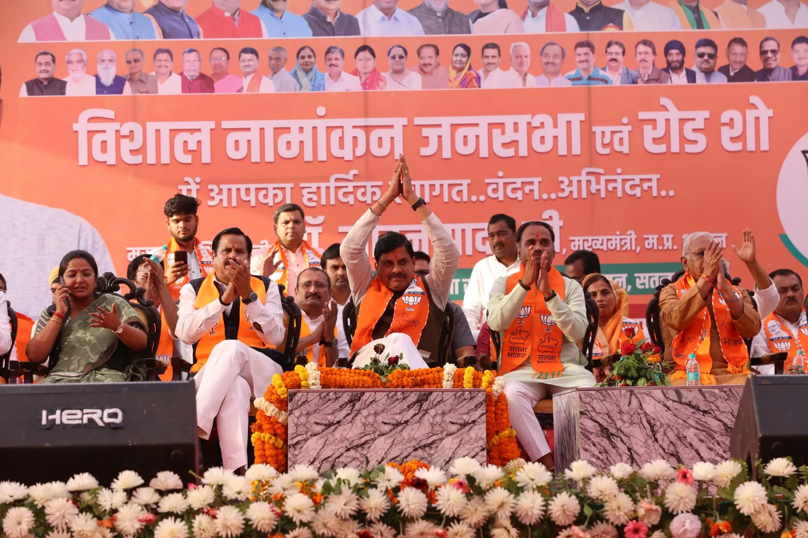 Chief Minister Dr. Mohan Yadav ने सतना में आयोजित आमसभा को संबोधित किया