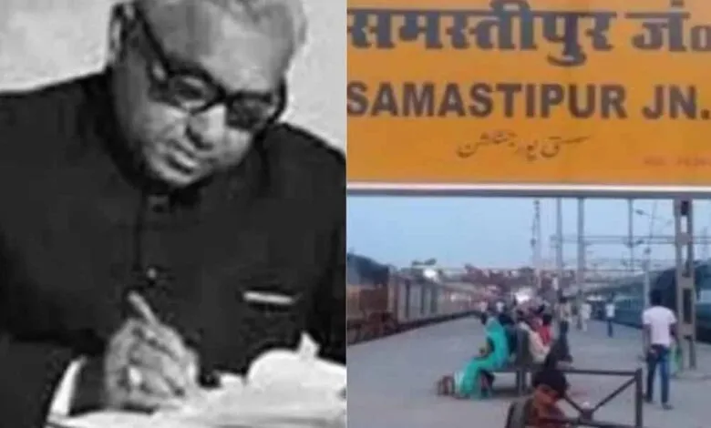 रेल लाइन का उद्घाटन करने गए Railway Minister की 48 साल पहले हुई थी हत्या, अब कोर्ट करेगा सुनवाई