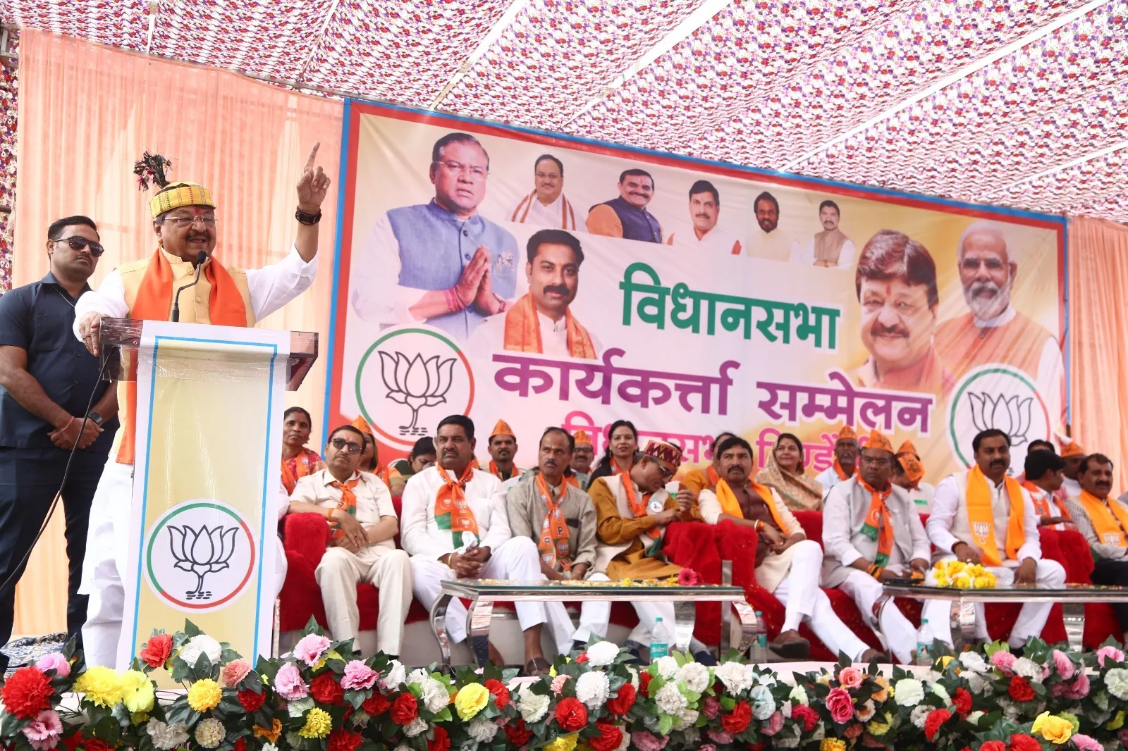 प्रदेश शासन के मंत्री Kailash Vijayvargiya एवं केंद्रीय राज्यमंत्री व लोकसभा प्रत्याशी फग्गन सिंह कुलस्ते ने डिंडौरी में विधानसभा कार्यकर्ता सम्मेलन को किया संबोधित