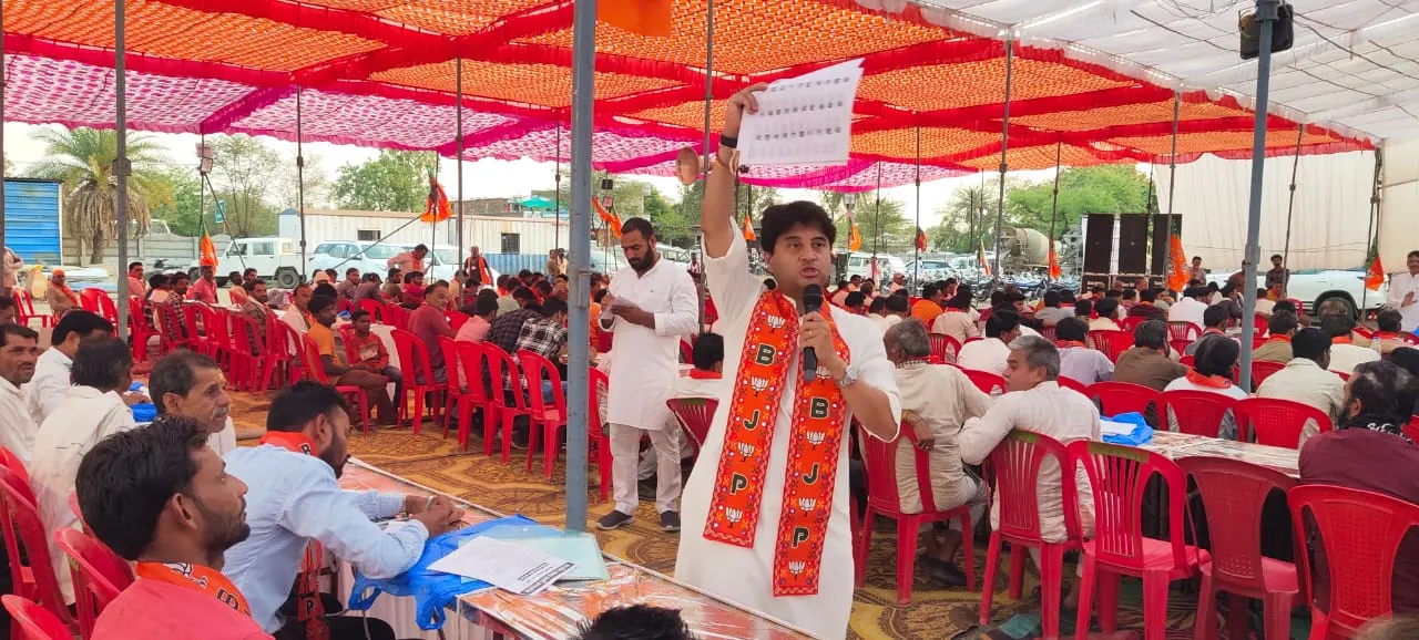 केंद्रीय मंत्री Jyotiraditya Scindia ने अशोक नगर जिले के चंदेरी विधानसभा के सभी मंडलों की बूथ समिति कार्यकर्ताओं की बैठक को किया संबोधित