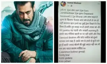 Salman के घर फायरिंग का पुर्तगाल कनेक्शन, बिश्नोई के भाई ने ली जिम्मेदारी