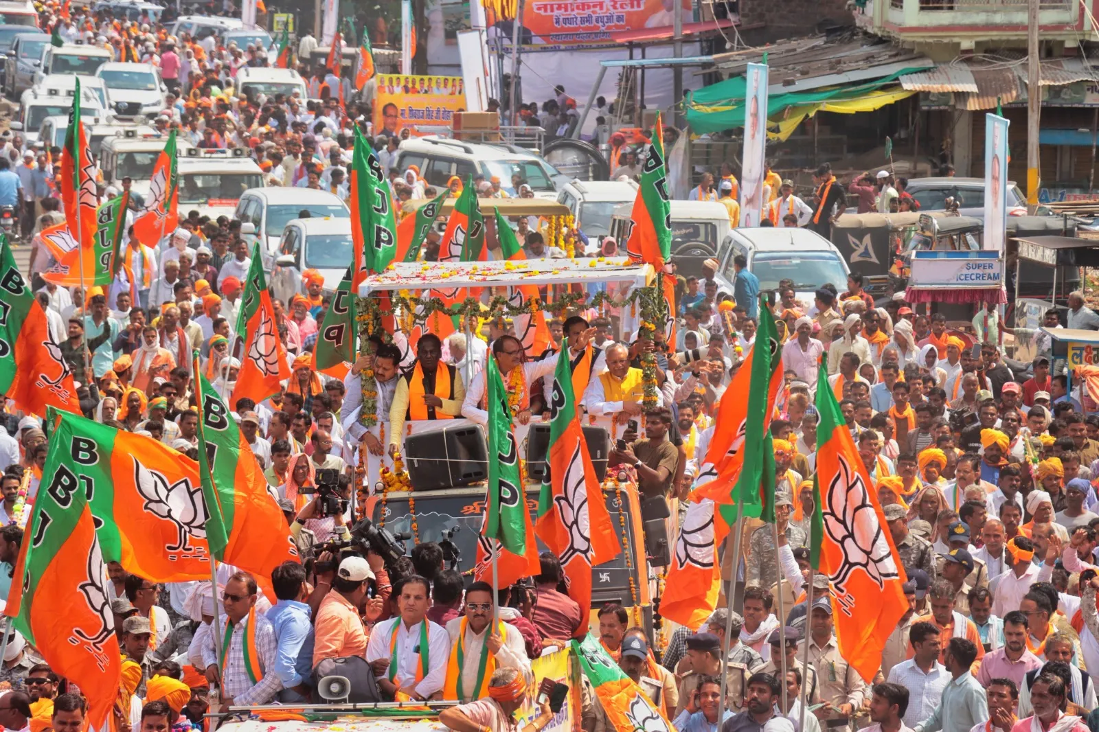 पूर्व मुख्यमंत्री Shivraj Singh Chauhan ने लोकसभा चुनाव प्रभारी डॉ. महेन्द्र सिंह के साथ रायसेन में जनसभा को संबोधित करने के पश्चात् नामांकन पत्र दाखिल किया