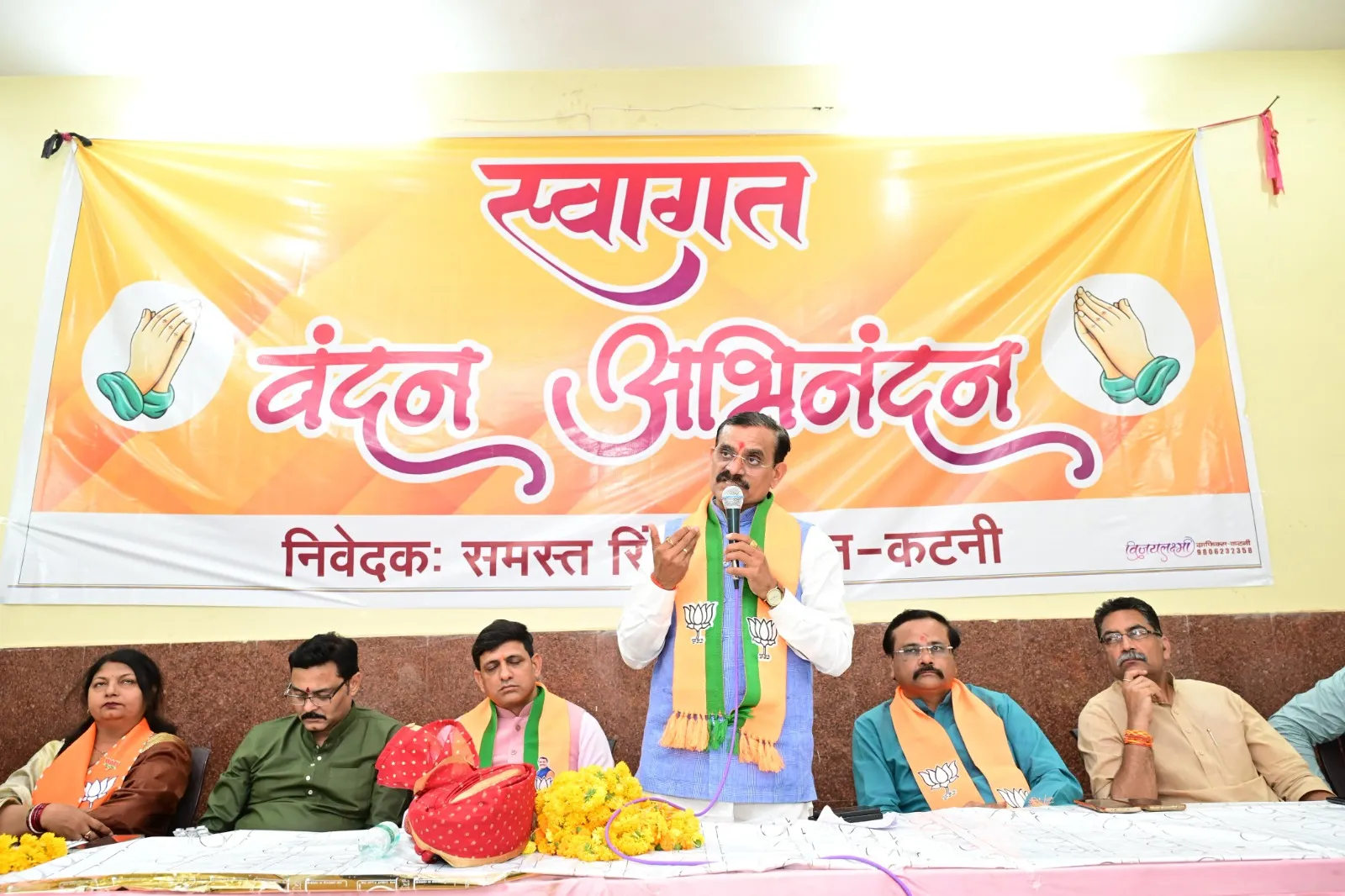 सांसद Vishnudutt Sharma ने कटनी जिले में नुक्कड़ सभा और समाज की बैठकों एवं नवमतदाता सम्मेलन को संबोधित कर जनसंपर्क किया