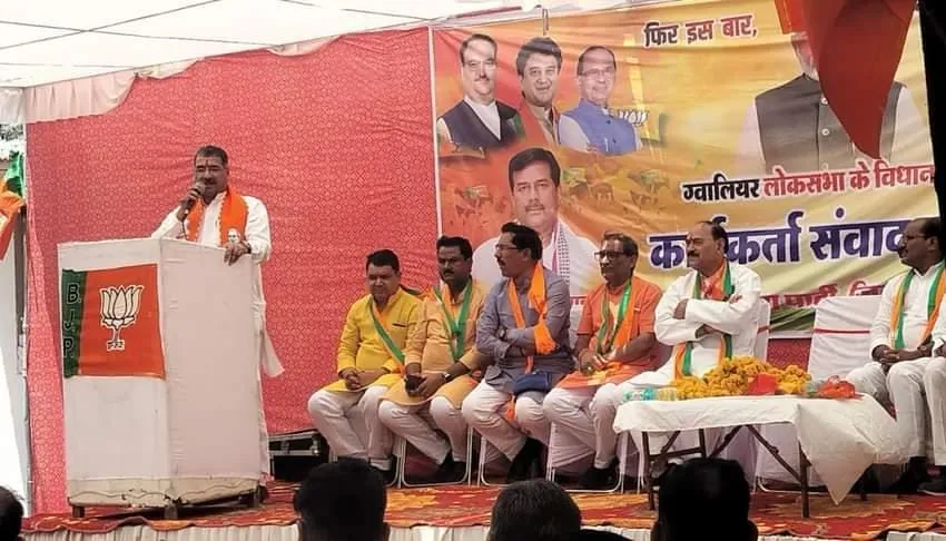 प्रदेश संगठन महामंत्री Hitanand ने शिवपुरी के पोहरी में पार्टी पदाधिकारियों की बैठक को किया संबोधित