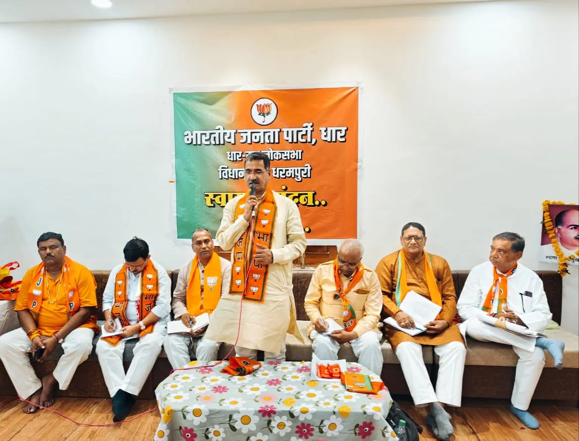 बीजेपी के प्रदेश संगठन महामंत्री Hitanand ने खरगौन जिले के महेश्वर और धार जिले धरमपुरी में आयोजित बैठक को किया सम्बोधित