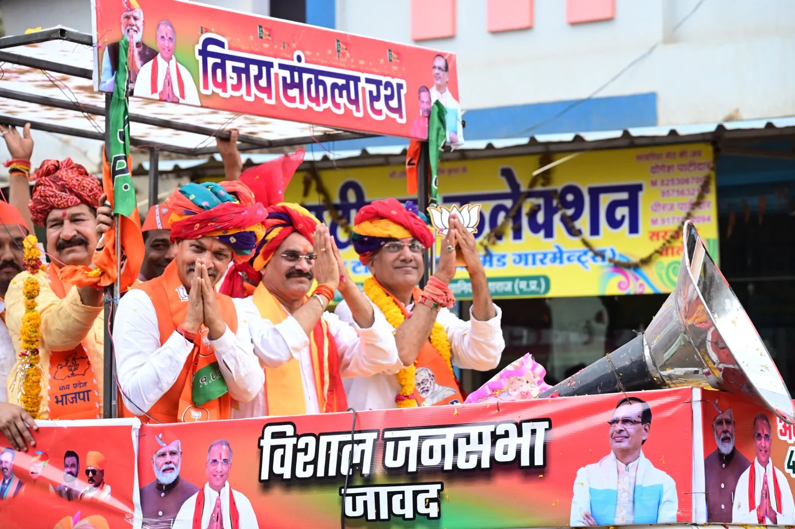 सांसद Vishnudutt Sharma ने जानापाव में भगवान परशुराम की पूजा-अर्चना कर मंदसौर लोकसभा के नीमच जिले के जावद विधानसभा स्थित सरवनिया महाराज में रोड शो कर जनसभा को संबोधित किया