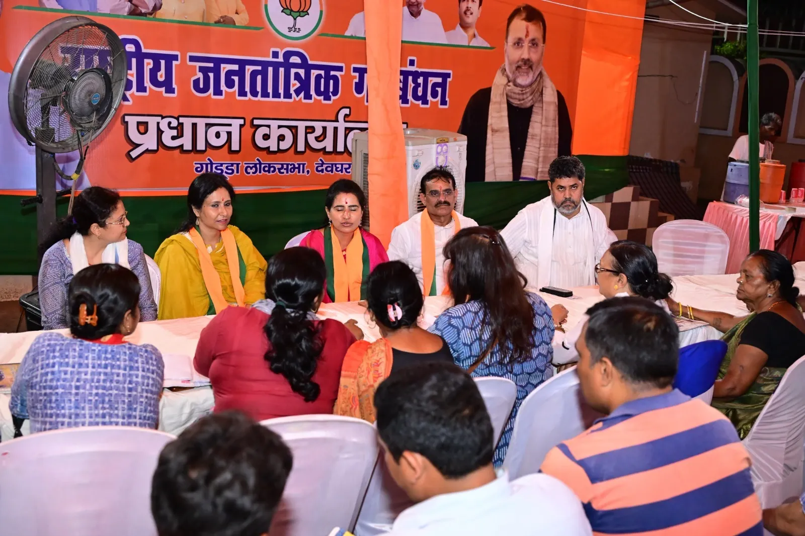 सांसद Vishnudutt Sharma ने झारखण्ड के गोड्डा लोकसभा क्षेत्र के देवघर में पार्टी प्रत्याशी के समर्थन में कार्यकर्ता बैठक को किया संबोधित