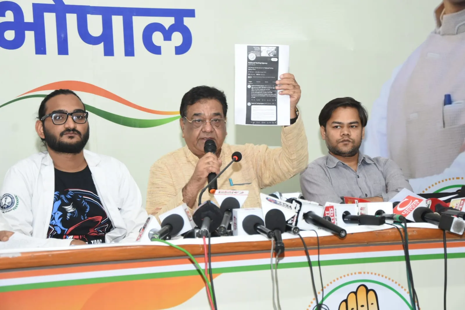 मध्य प्रदेश कांग्रेस कमेटी मीडिया विभाग के अध्यक्ष Mukesh Nayak की पत्रकार वार्ता