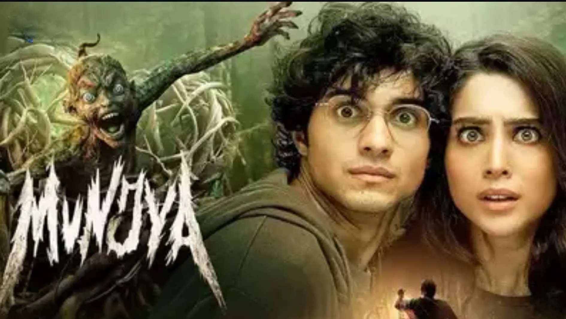 Munjya ने पहले दिन की उम्मीद से कहीं ज्यादा कमाई