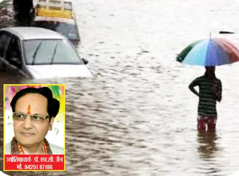 आद्रा नक्षत्र में सूर्य का प्रवेश Friday को, शुक्ल योग में इस बार अच्छी वर्षा के संकेत, फसल उत्पादन भी उत्तम होगा।