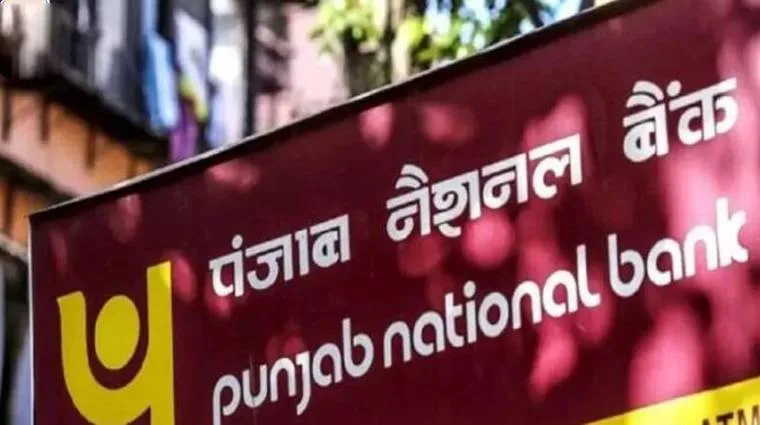 PNB के कई अकाउंट 30 जून के बाद बंद हो जाएंगे!