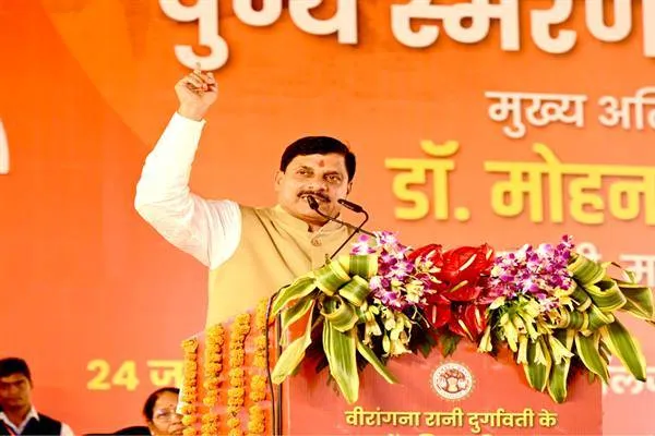 जबलपुर एयरपोर्ट और मदन महल फ्लायओवर वीरांगना रानी दुर्गावती के नाम से जाना जाएगा - Chief Minister Dr. Yadav