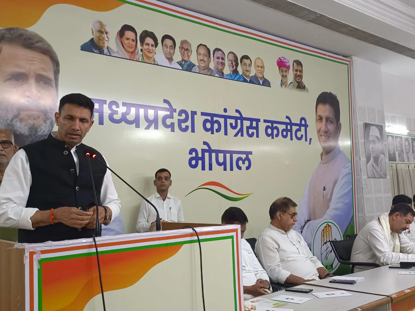 मध्य प्रदेश Congress Committee के अध्यक्ष श्री जीतू पटवारी जी की पत्रकार वार्ता