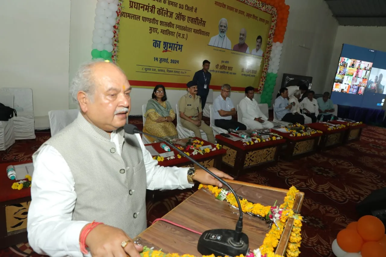 एक्सीलेंस कॉलेज से युवा पीढ़ी का भविष्य उज्ज्वल होगा: Assembly Speaker Tomar