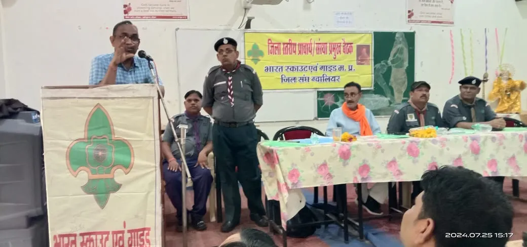 जिला स्तरीय Principal Seminar संपन्न