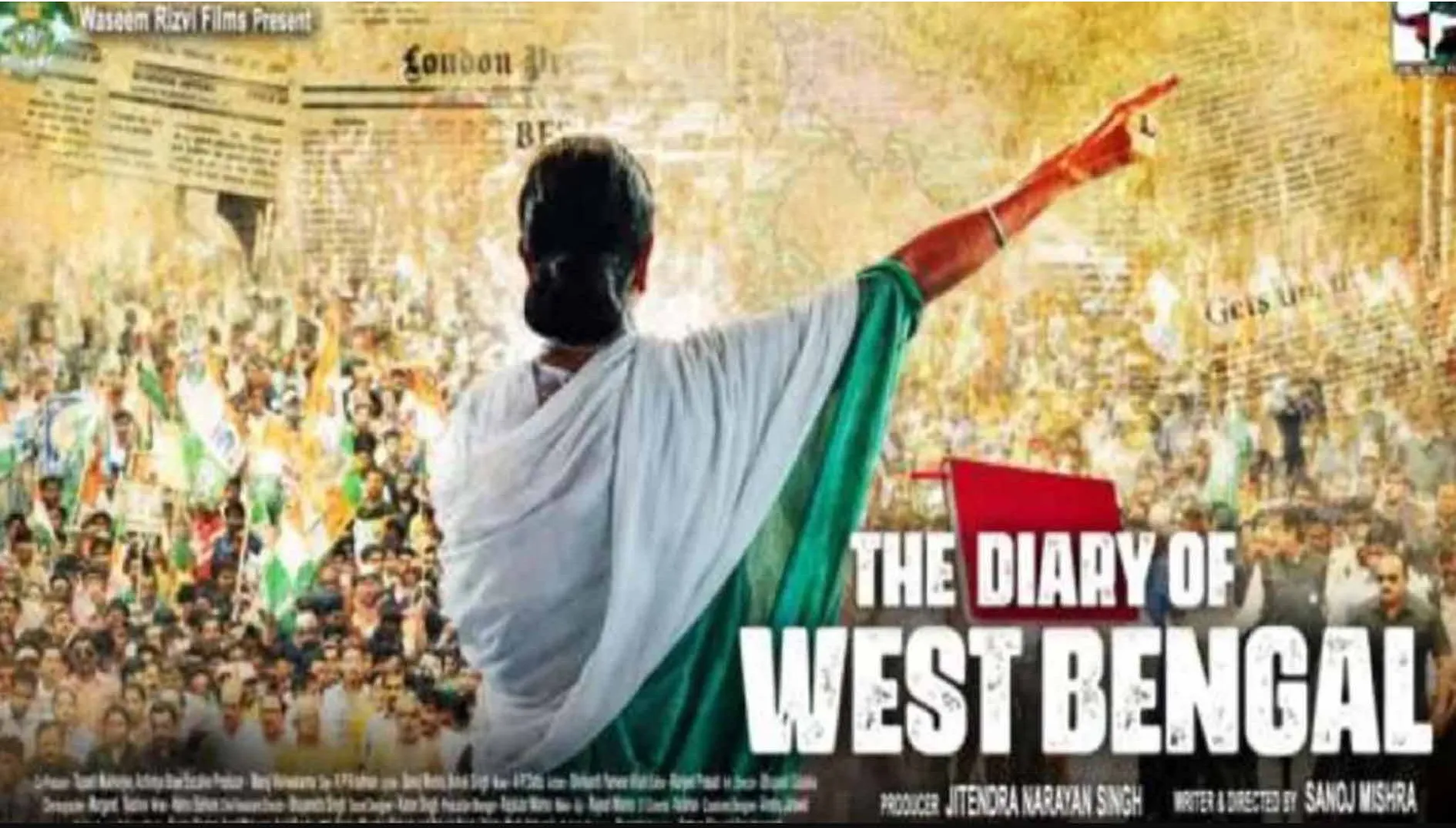 The Diary of West Bengal 30 को होगी रिलीज, फिल्म का हो सकता है विरोध