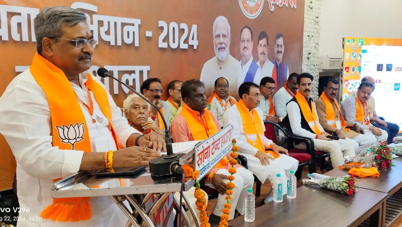Bharatiya Janata Party के प्रदेश सह प्रभारी सतीश उपाध्याय ने रायसेन में संगठन पर्व की कार्यशाला को किया संबोधित