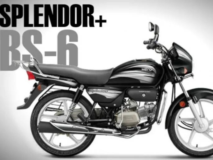 Hero Splendor ने अग्रणी बाइक का खिताब बरकरार रखा