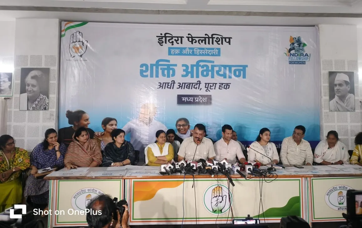 मध्य प्रदेश विधानसभा में नेता प्रतिपक्ष Umang Singhar और मध्य प्रदेश युवा कांग्रेस के अध्यक्ष मितेंद्र दर्शन सिंह यादव की संयुक्त पत्रकार वार्ता