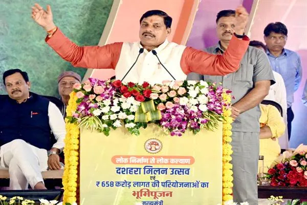 प्रदेश को रोजगारपरक बनाने के साथ विकास के हर आयाम को तय कर रही है सरकार: Chief Minister Dr. Yadav