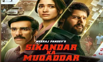 Sikandar Ka Muqaddar जल्द होगी रिलीज, मोशन पोस्टर जारी