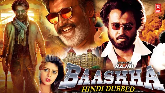 30 साल बाद नए अंदाज में रिलीज होगी Film Baasha