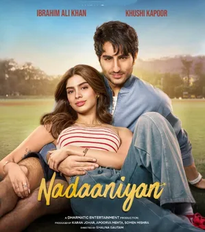 फिल्म 'Nadaaniyaan' का पहला पोस्टर जारी