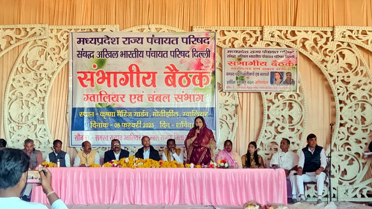 ग्राम सभाओं के संवैधानिक अधिकारों में कटौती करने से परहेज करे सरकार