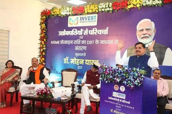 हमारी निवेश नीति देश में सबसे अच्छी, जितने चाहे उद्योग लगाएं, सरकार आपके साथ है : Chief Minister Dr. Yadav