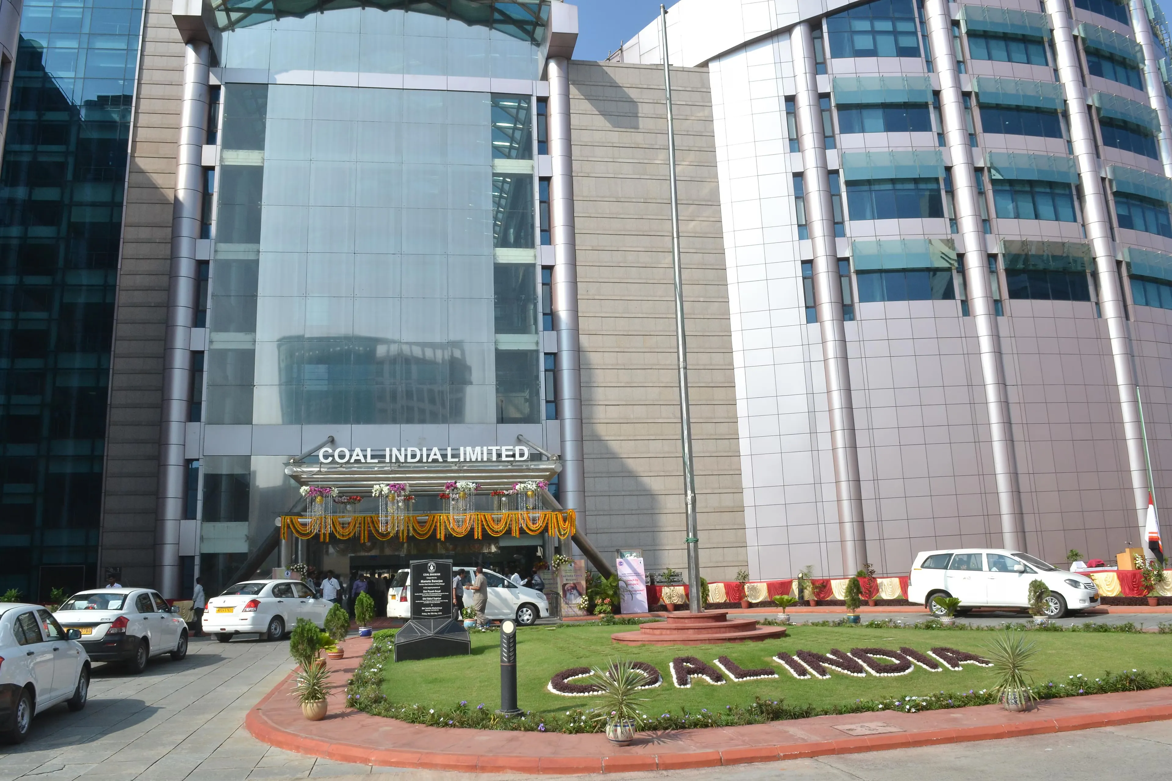 Coal India Limited की सेबी से गुजारिश, जुर्माना माफ कर दे