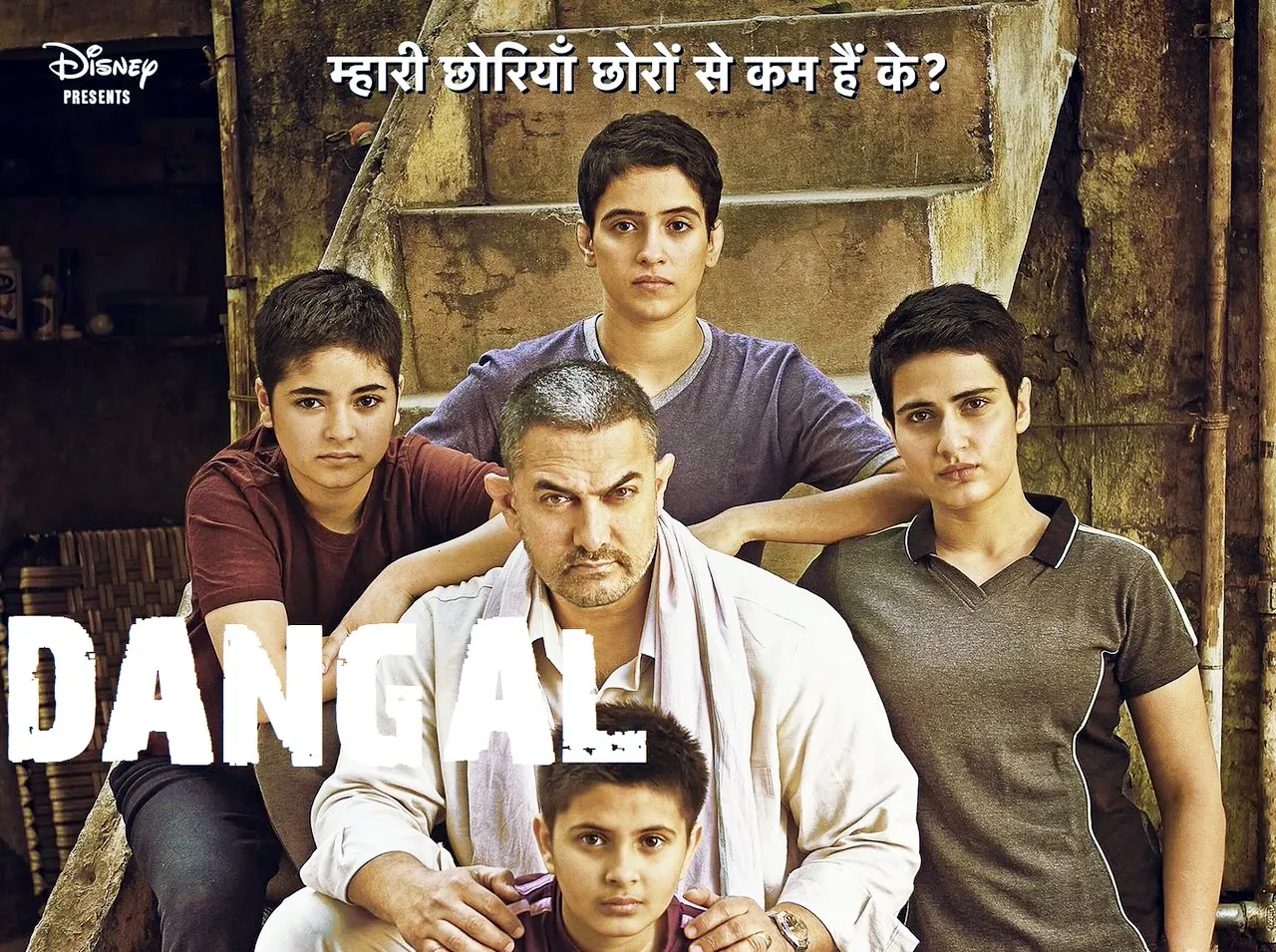 'Dangal' के निर्देशक तिवारी के सामने थी क्या बडी चुनौती, किया खुलासा