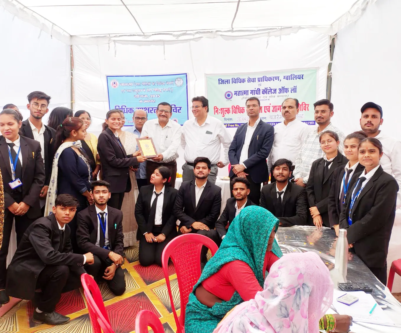 Mahatma Gandhi College of Law ग्वालियर एवं जिला विधिक सेवा प्राधिकरण के तत्वाधान में एक दिवसीय निःशुल्क विधिक सहायता एवं जागरूकता शिविर का आयोजन