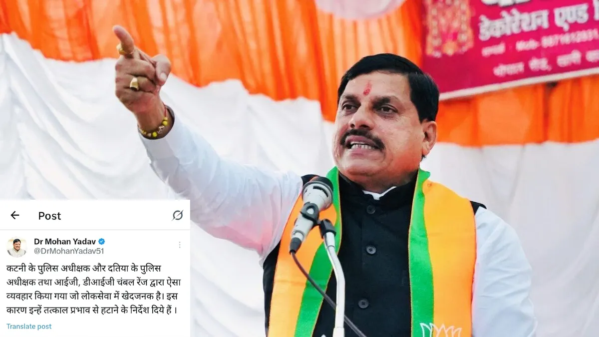 CSP ख्याति मिश्रा मामले में CM डॉ. मोहन की बड़ी कार्रवाई, दो जिलों के SP को हटाने के निर्देश, चंबल रेंज के IG-DIG पर भी गिरी गाज