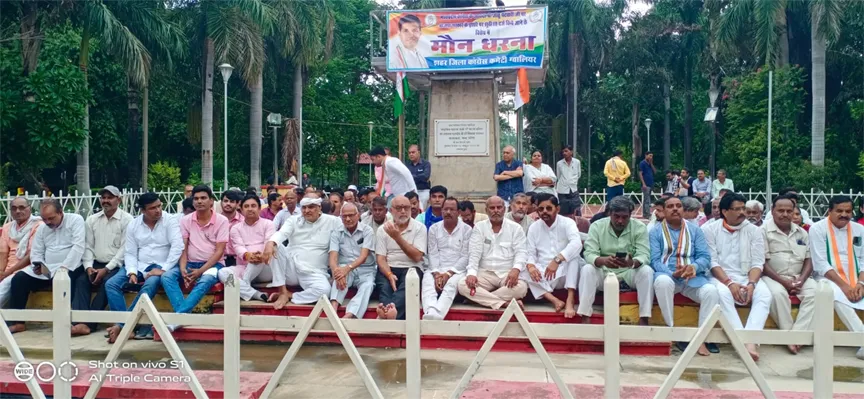 फूलबाग स्थित गांधी उद्यान मे स्थापित बापू की प्रतिमा के नीचे मौन धरने में प्रदेश कांग्रेस अध्यक्ष पटवारी के खिलाफ राजनीतिक द्वेष भावना से दर्ज की गई झूठी एफआईआर निरस्त की जाए: Dr. Devendra Sh