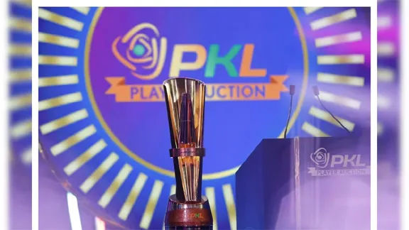 PKL का 12 वां सत्र 29 अगस्त से शुरु होगा