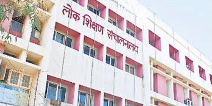 चार महीने से अटका माध्यमिक शिक्षक चयन परीक्षा 2025 का परिणाम, अभ्यर्थियों में बढ़ा रोष