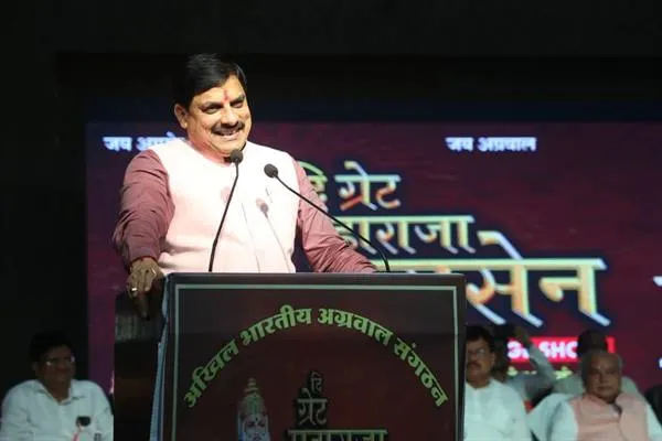 देश के स्वाभिमान के लिए योगदान देने में अग्रवाल समाज अग्रणी : CM Dr. Yadav