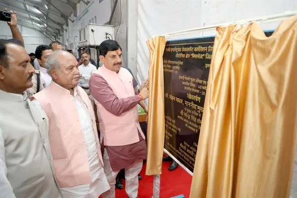 औद्योगिक और ऊर्जा क्रांति का आधार बनेगी नई हाइड्रोजन निर्माण इकाई : CM Dr. Yadav