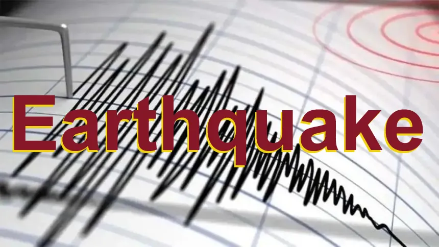 Philippines में कांपी धरती, 6.1 की तीव्रता के भूकंप झटके लगते ही मची भगदड़