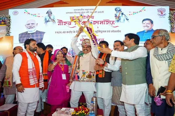 जनजातीय गौरव दिवस वह शंखनाद है, जिसने जननायकों के बलिदान और शौर्य का परिचय नई पीढ़ी से कराया : CM Dr. Mohan Yadav