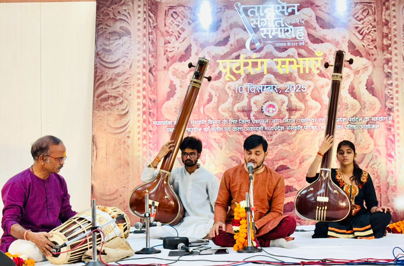 सुरीले सुरों से माधव संगीत महाविद्यालय में सजी Tansen Samaroh की पूर्वरंग सभा